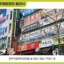 연우가정의학과의원 이미지