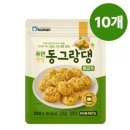 동그랑댕 이미지