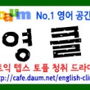 영자농장2 Daum카페