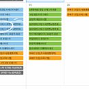 지제역김프로공인중개사사무소 이미지