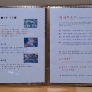 바다뚜껑여는집 이미지