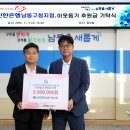 남동구청 이미지