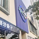 꿈까페 | 남양주 별내 장어의 꿈 재방문, 웨이팅 꿀팁, 플로피네 카페 이용 후기