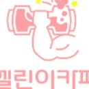 헬린이카페