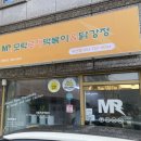 대구 수성구 두산동 배달맛집 모락로제떡볶이 &amp; 닭강정 두산점 포장후기