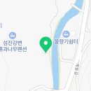 옥이농장민박 이미지