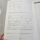 스킨에스테틱