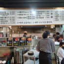 장군정육식당