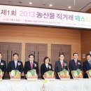 행복한농산물 이미지