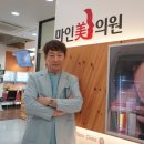 더마인피부과의원 이미지