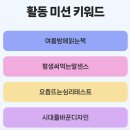 우공이산 | 우공이산(愚公移山), 꾸준한 블로거에게는 기회가 찾아옵니다. 네이버 피드메이커 2기를 마무리하며