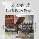 관악산수