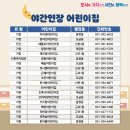 군포시립주몽어린이집 이미지