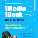성현기획