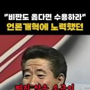 진정한 리더의 품격은 이런것 이미지