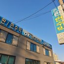 오케이광고기획 - 철원군 삼부연로18번길 19 | 오케이광고기획