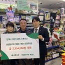 동양월드마트제원점 이미지