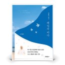 해인출판사