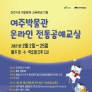 재미있는 공예교실 이미지