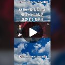 코로나19 확산세!! 이미지