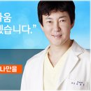 이희문성형외과의원 이미지