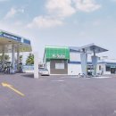 연암주유소 이미지