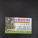 함평수산 이미지