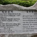 언덕위에 이미지