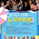 캐리비안캠프 이미지