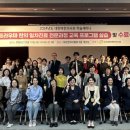 (주)한의