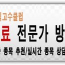 태영이앤지