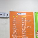 종가집김밥 이미지