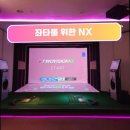 현대스크린 이미지