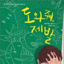 드프골냉면