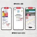 족발이랑아구 이미지