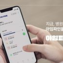 마음나루의원 이미지