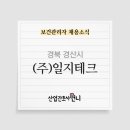 경산위생(주) 이미지