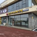 춘심이네오메기떡제주공항새길점 이미지
