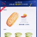 빽다방조선대