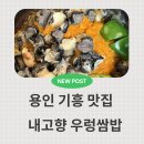 언동로 217번길1 이미지