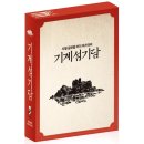 시인촌 | 머더미스터리 보드게임 시인촌기담 기계섬기담 6인 머미 번역본 후기