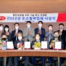 ㈜대일테크 이미지