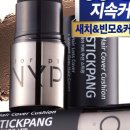 라인헤어몰 네이버블로그