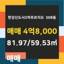 썬샤인공인중개사사무소 이미지