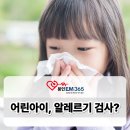 맑은아이소아청소년과의원 네이버블로그