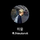 히읗A