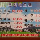 지리산풍경펜션 이미지
