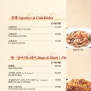 일일향 - 하남시 미사대로 750 | 일일향