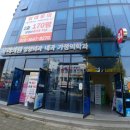 원제의료소비자생활협동조합우리의원 이미지