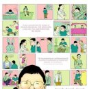 코코모텔 이미지